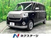2020 DAIHATSU OTHER