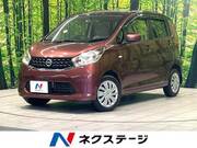 2014 NISSAN DAYZ