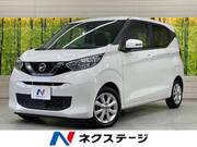2019 NISSAN DAYZ