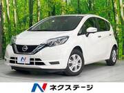 2020 NISSAN NOTE X