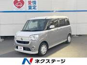 2020 DAIHATSU OTHER