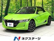 2020 HONDA S660