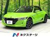 HONDA S660