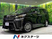 2020 TOYOTA VELLFIRE HYBRID