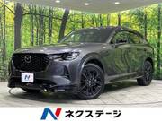 2022 MAZDA OTHER