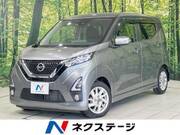 2019 NISSAN DAYZ