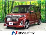 2021 DAIHATSU THOR