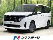 2024 NISSAN SERENA X