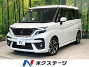 2023 MITSUBISHI OTHER