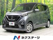 2020 NISSAN DAYZ