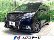 2015 TOYOTA ESQUIRE Gi