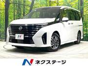 2023 NISSAN SERENA