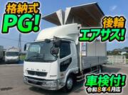 2020 FUSO FIGHTER