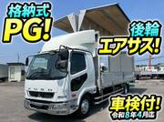 2020 FUSO FIGHTER
