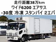 2013 ISUZU FORWARD
