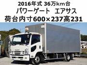 2016 ISUZU FORWARD