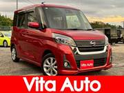 2017 NISSAN DAYZ ROOX