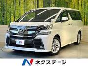 2016 TOYOTA VELLFIRE