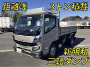 2021 FUSO CANTER