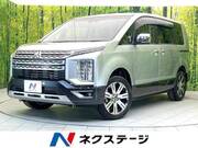2024 MITSUBISHI OTHER