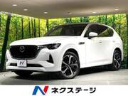 2023 MAZDA OTHER