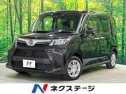 2023 DAIHATSU THOR
