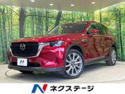 2023 MAZDA OTHER