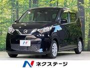 2021 NISSAN DAYZ