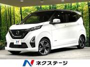 2022 NISSAN DAYZ