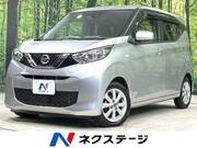 2020 NISSAN DAYZ