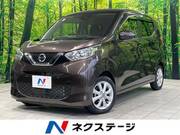 2022 NISSAN DAYZ