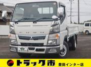2020 FUSO CANTER