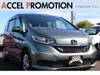 HONDA FREED HYBRID