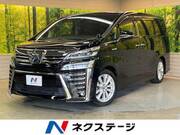 2018 TOYOTA VELLFIRE HYBRID