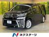 TOYOTA VELLFIRE HYBRID