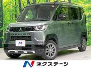 2024 MITSUBISHI OTHER