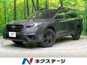 2023 SUBARU LEGACY OUTBACK