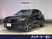 2020 VOLVO OTHER