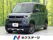 2024 MITSUBISHI OTHER