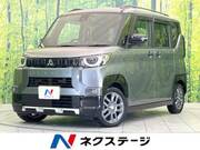 2024 MITSUBISHI OTHER