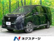 2023 NISSAN SERENA