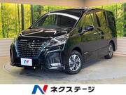 2020 NISSAN SERENA