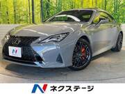 2023 LEXUS RC