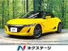 HONDA S660