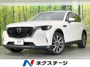 2023 MAZDA OTHER