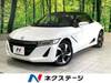 HONDA S660