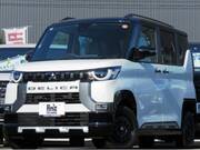 2025 MITSUBISHI OTHER