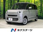 2023 DAIHATSU OTHER