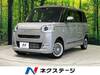 DAIHATSU OTHER