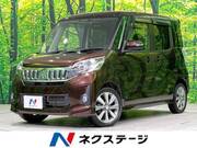 2014 MITSUBISHI OTHER